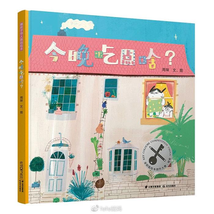 健康科普动画片_健康动画短片_生活健康小百科动画