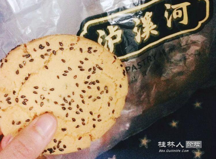 桂林好吃的点心_桂林点心推荐吃的_桂林特色甜点