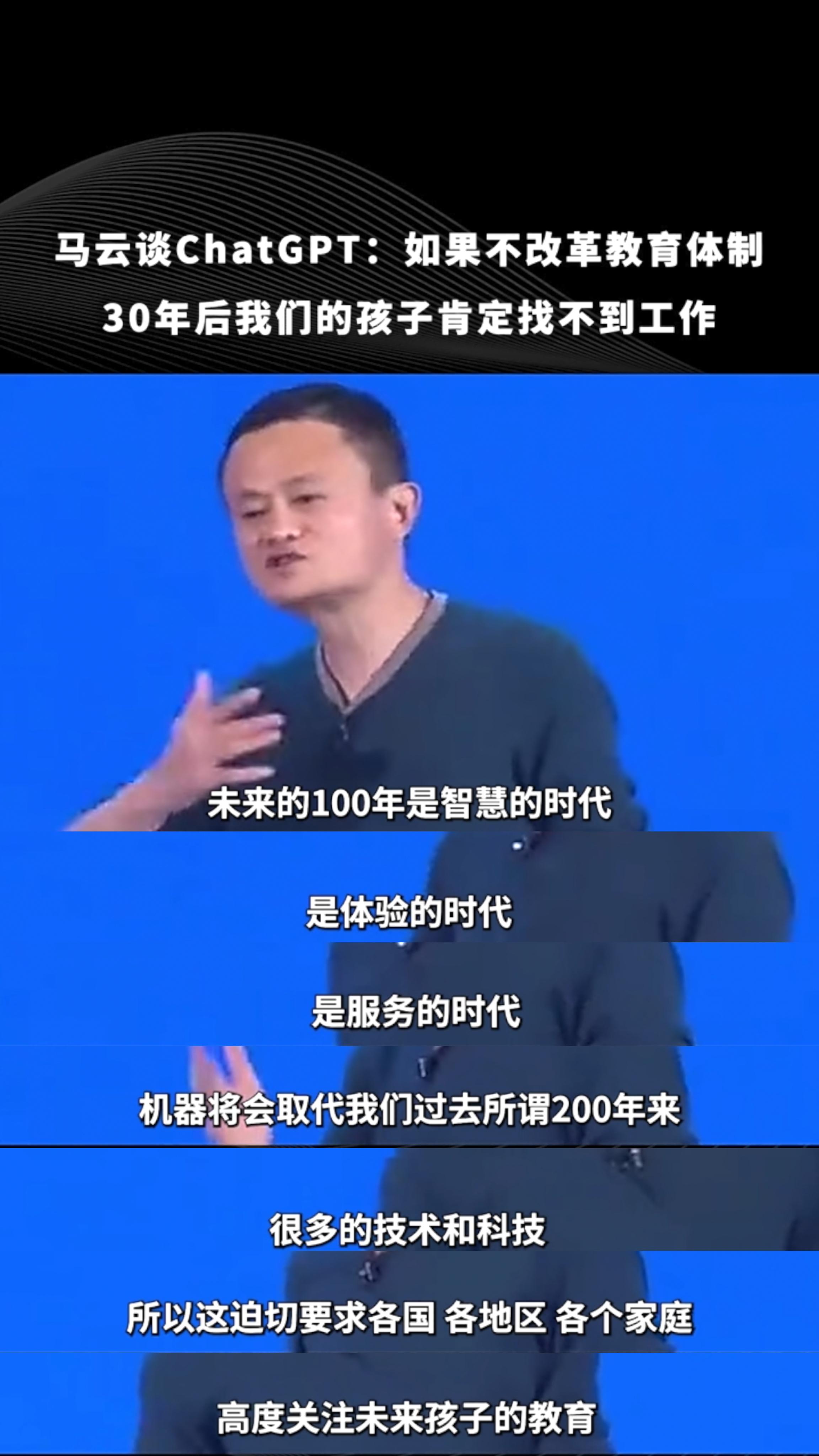 马云的日常生活安排_马云家庭日常生活_马云普通家庭