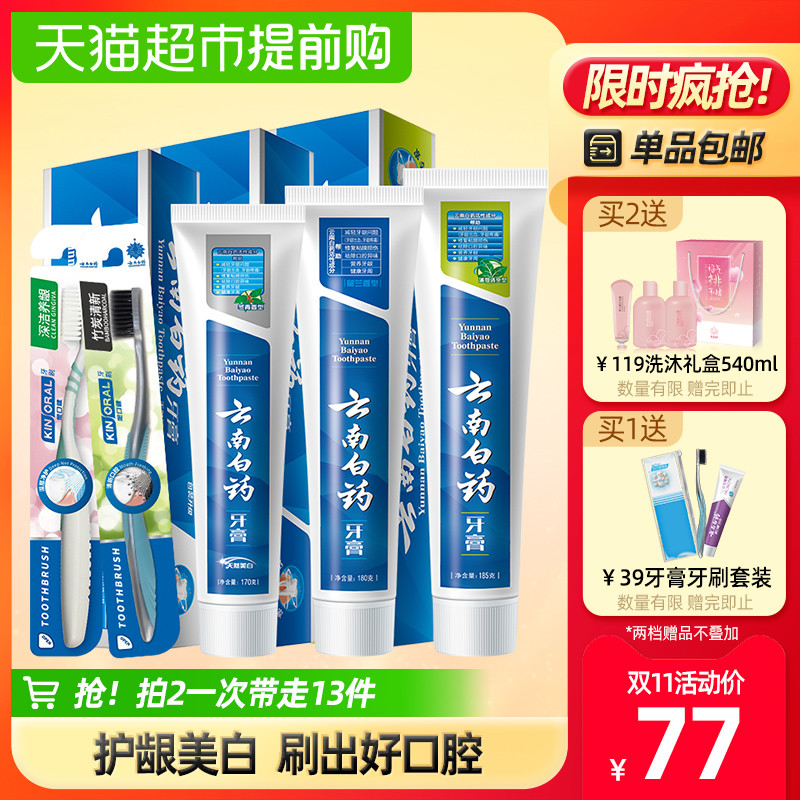 盘点天猫超市刚需家庭无限囤货清单，家庭日用品无限回购，这样买才不浪费天猫免邮费特权
